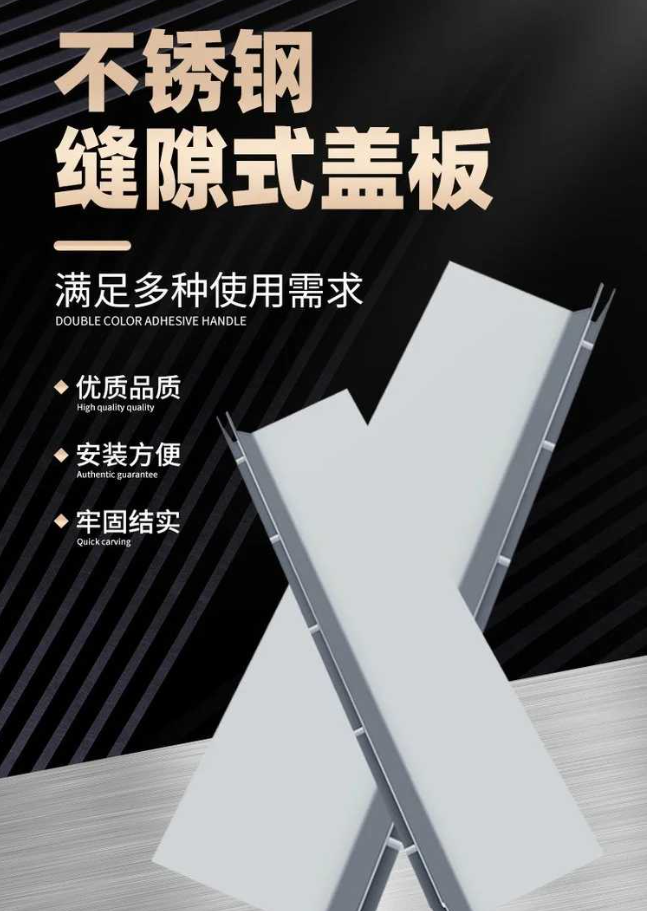高港不锈钢缝隙排水沟盖板展示